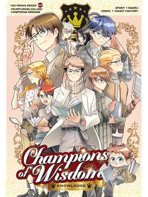 cover image of Prince Series: K17 Champions of Wisdom: Knowledge